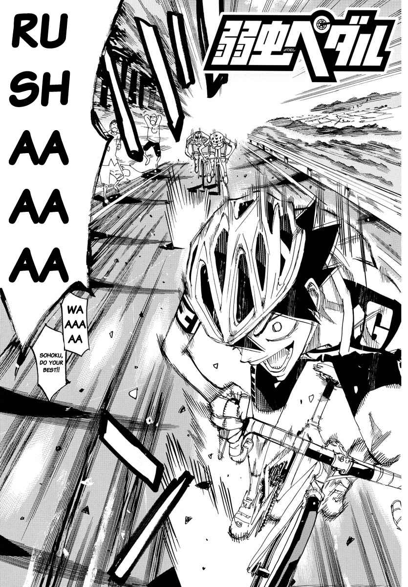 Chapter 630 - Page 3