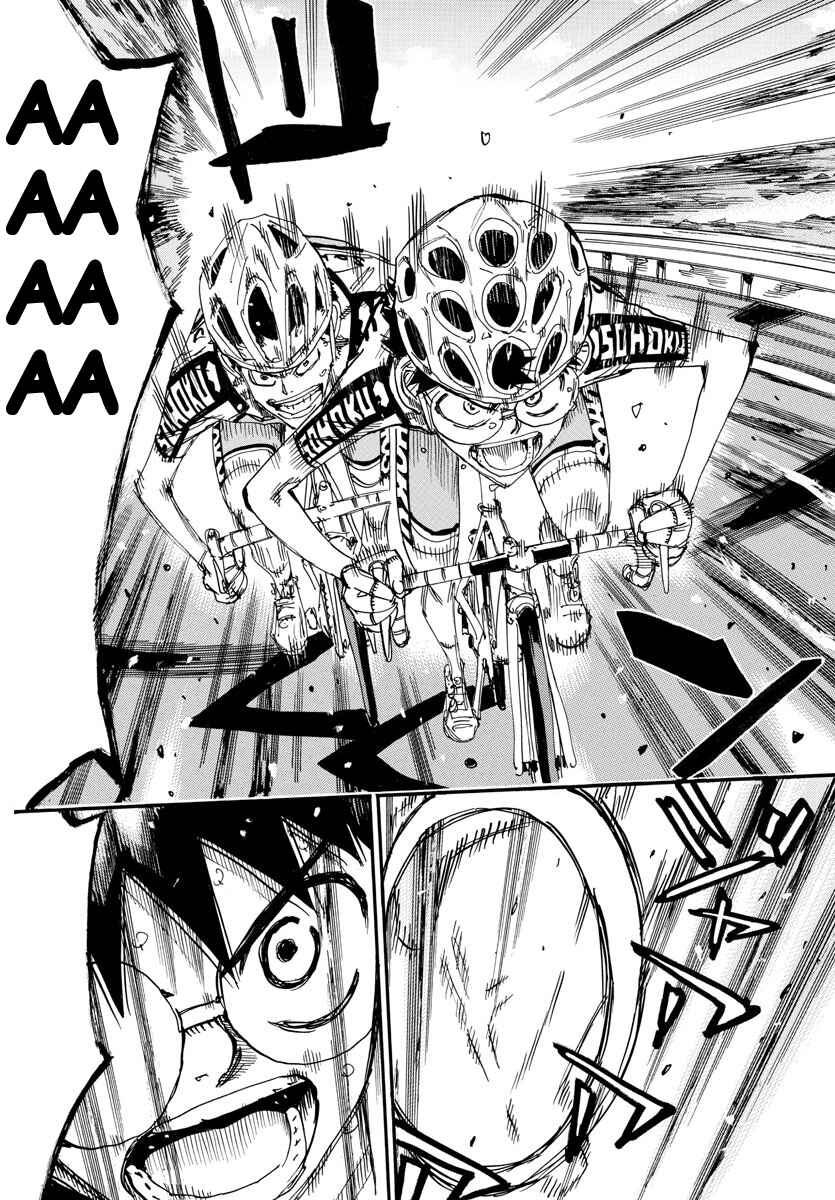Chapter 630 - Page 4