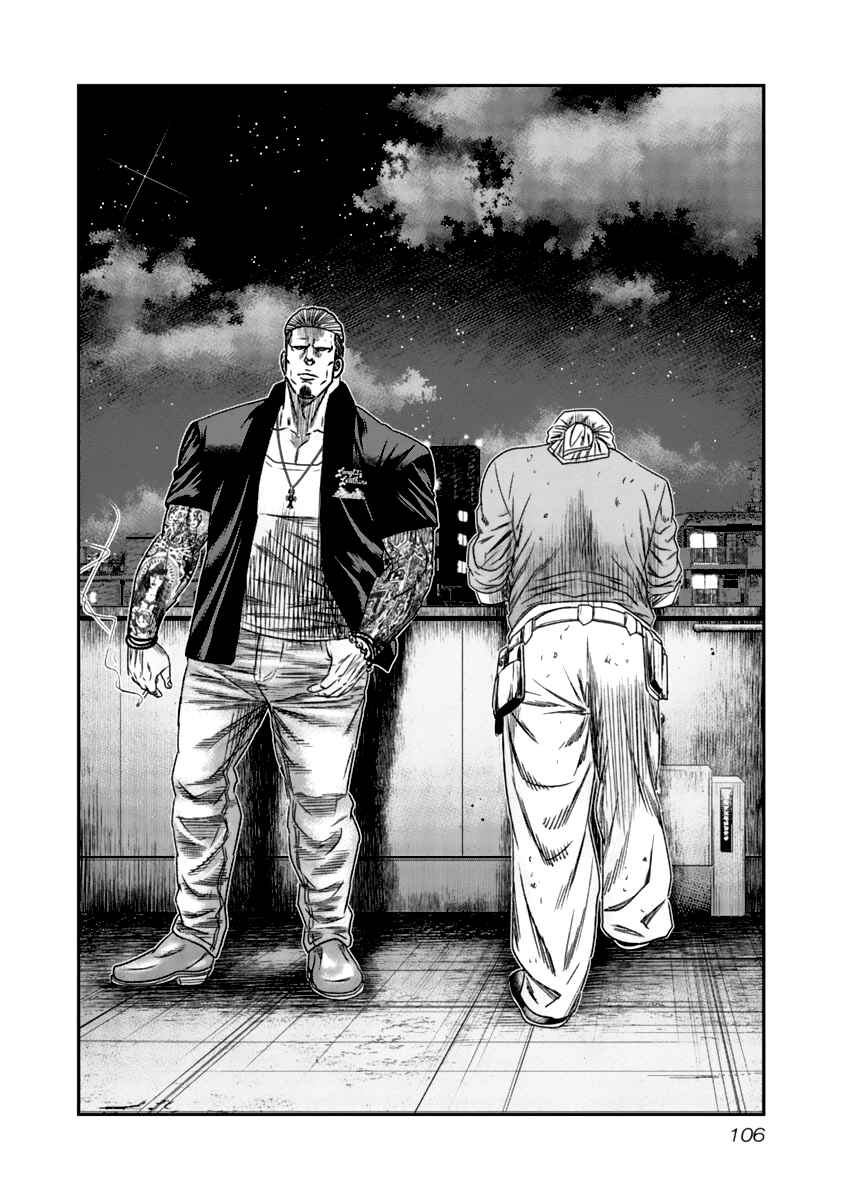 Chapter 107 - Page 3