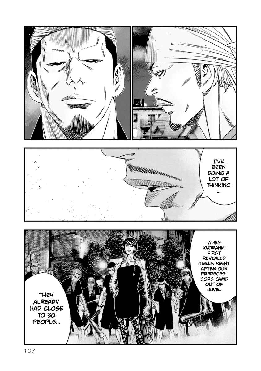 Chapter 107 - Page 4