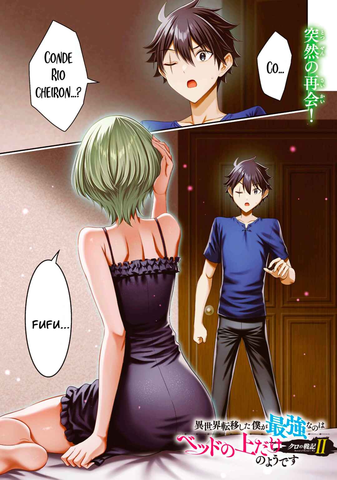 Chapter 10.1 - Page 1