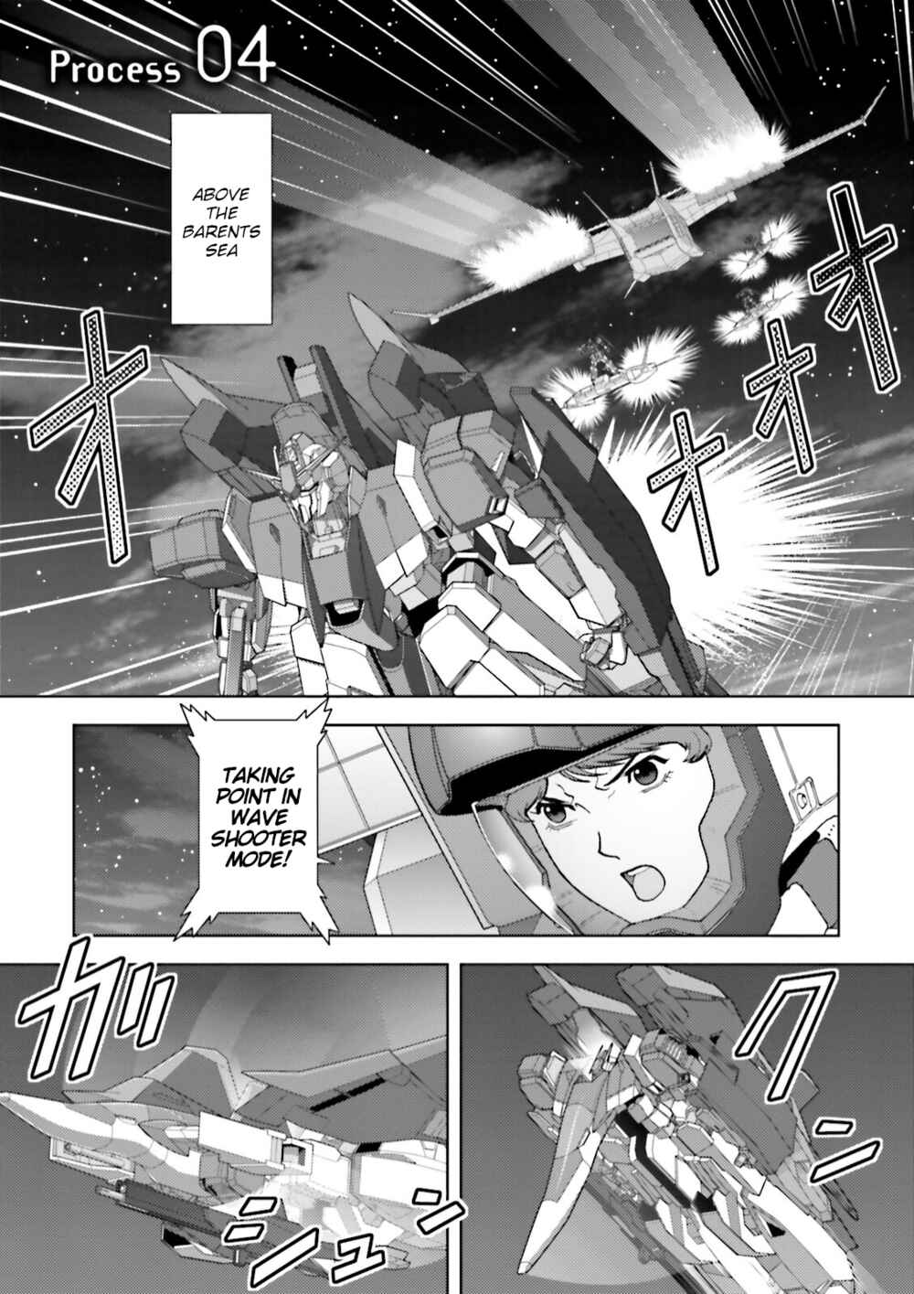 Chapter 53 - Page 1