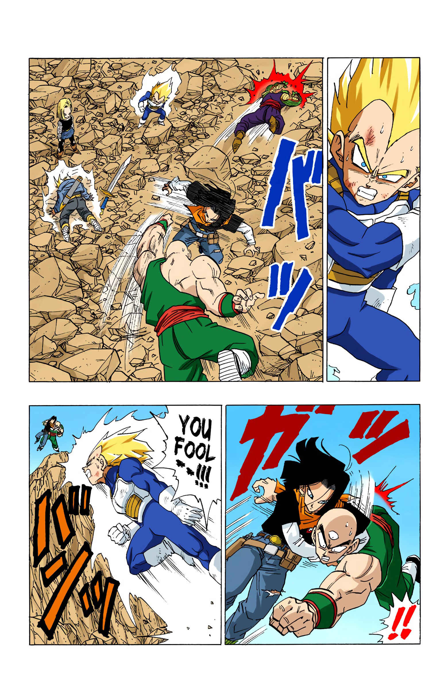 Chapter 354 - Page 7