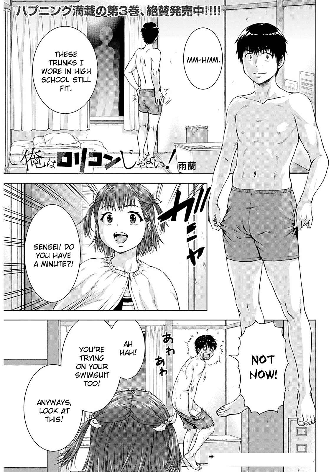 Chapter 28 - Page 1