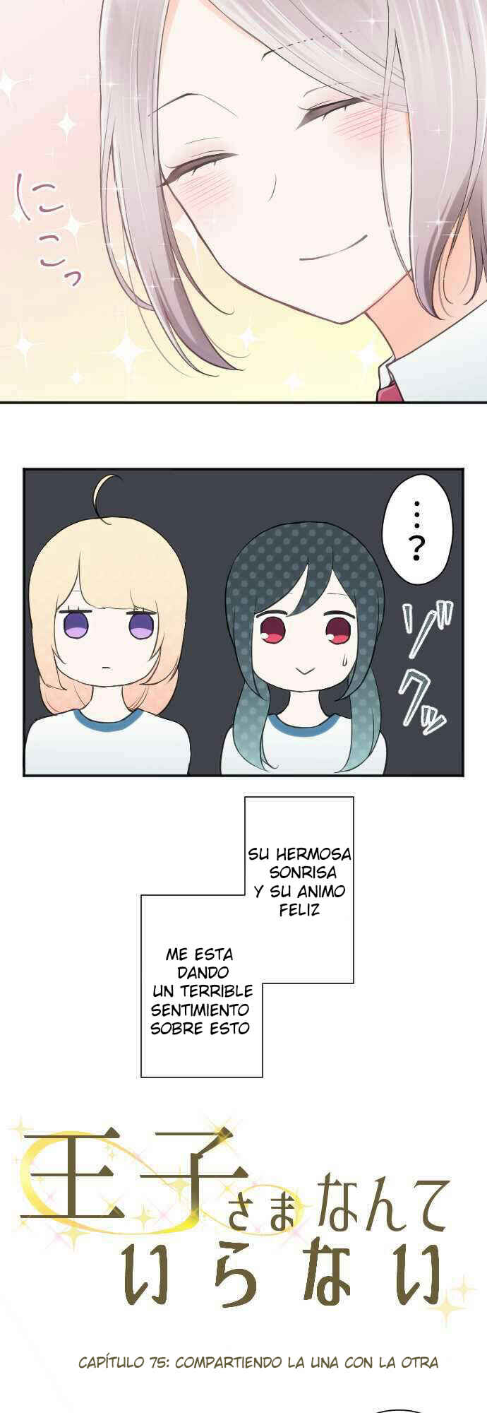 Chapter 75 - Page 5
