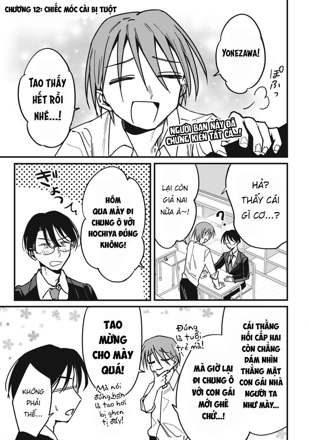 Chapter 12 - Page 2