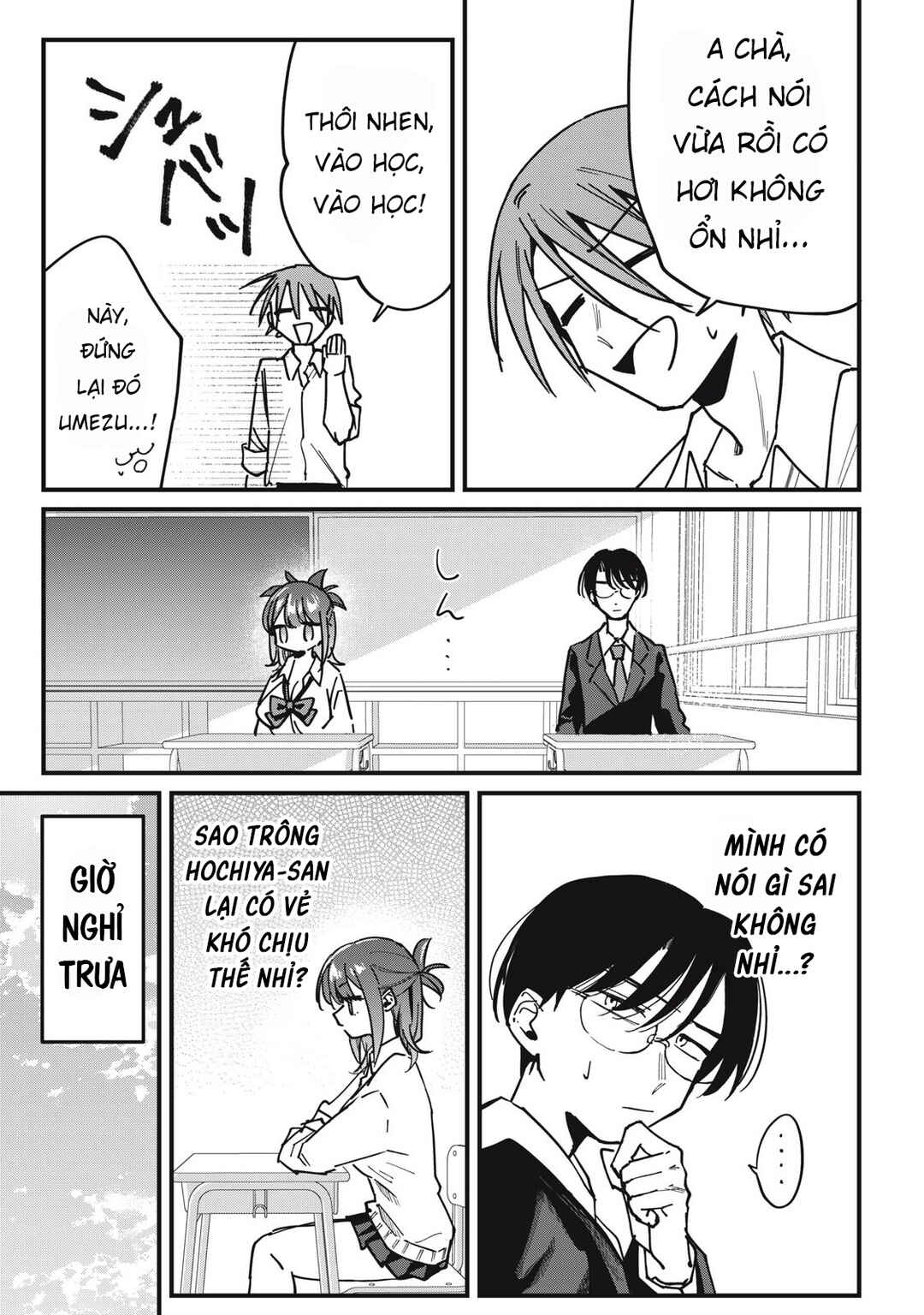Chapter 12 - Page 4
