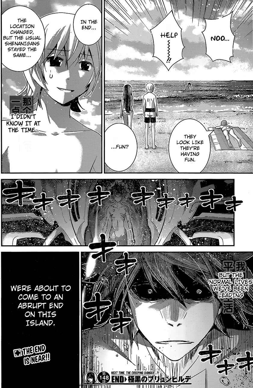 Chapter 148 - Page 18