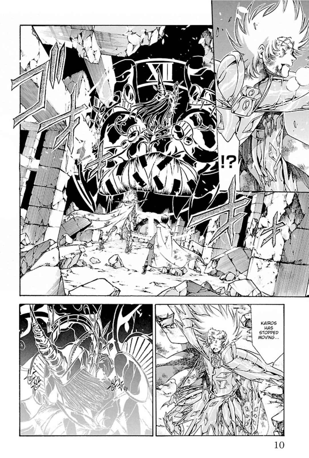 Chapter 79 - Page 4