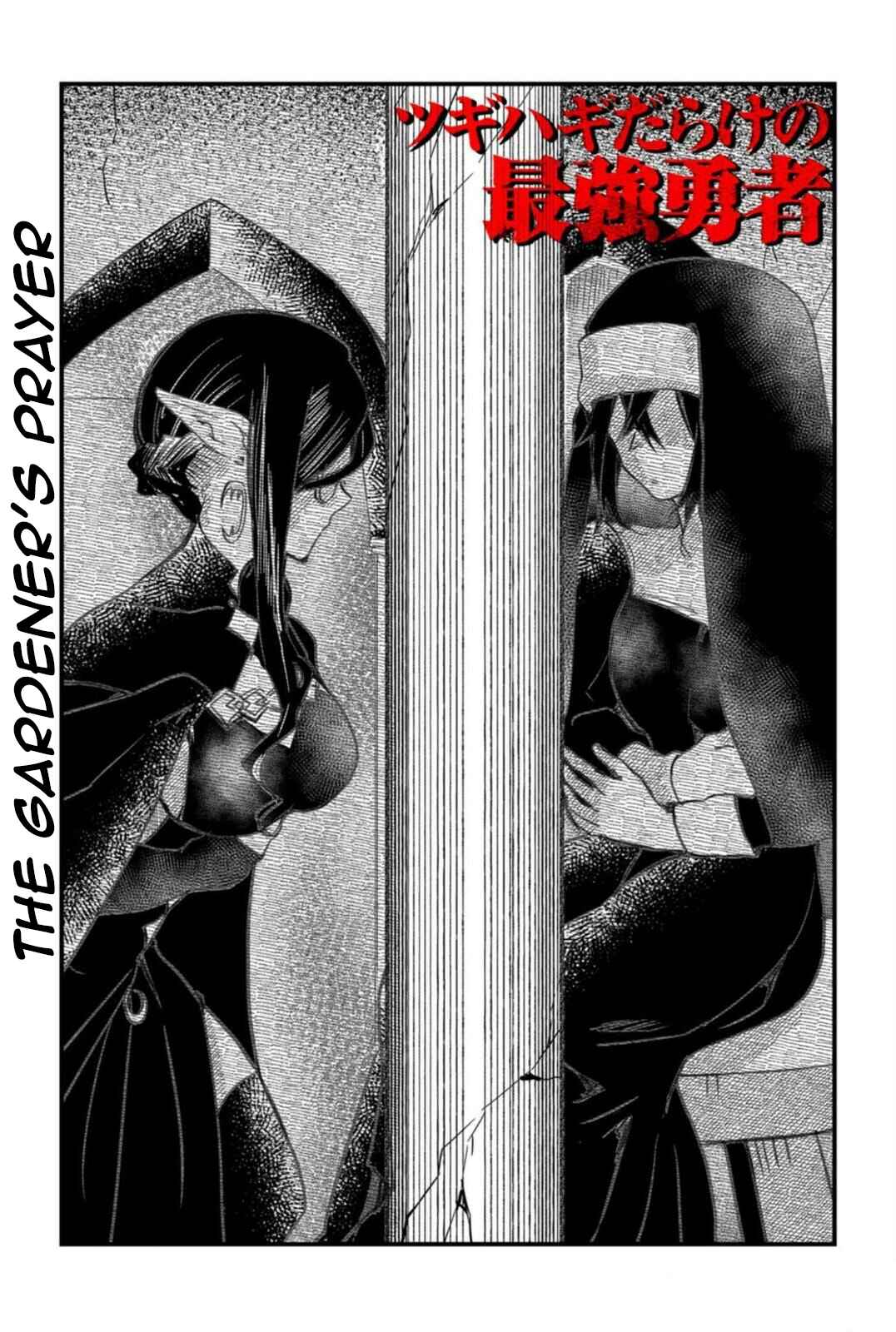 Chapter 23 - Page 4