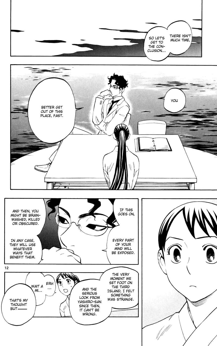 Chapter 208 - Page 12