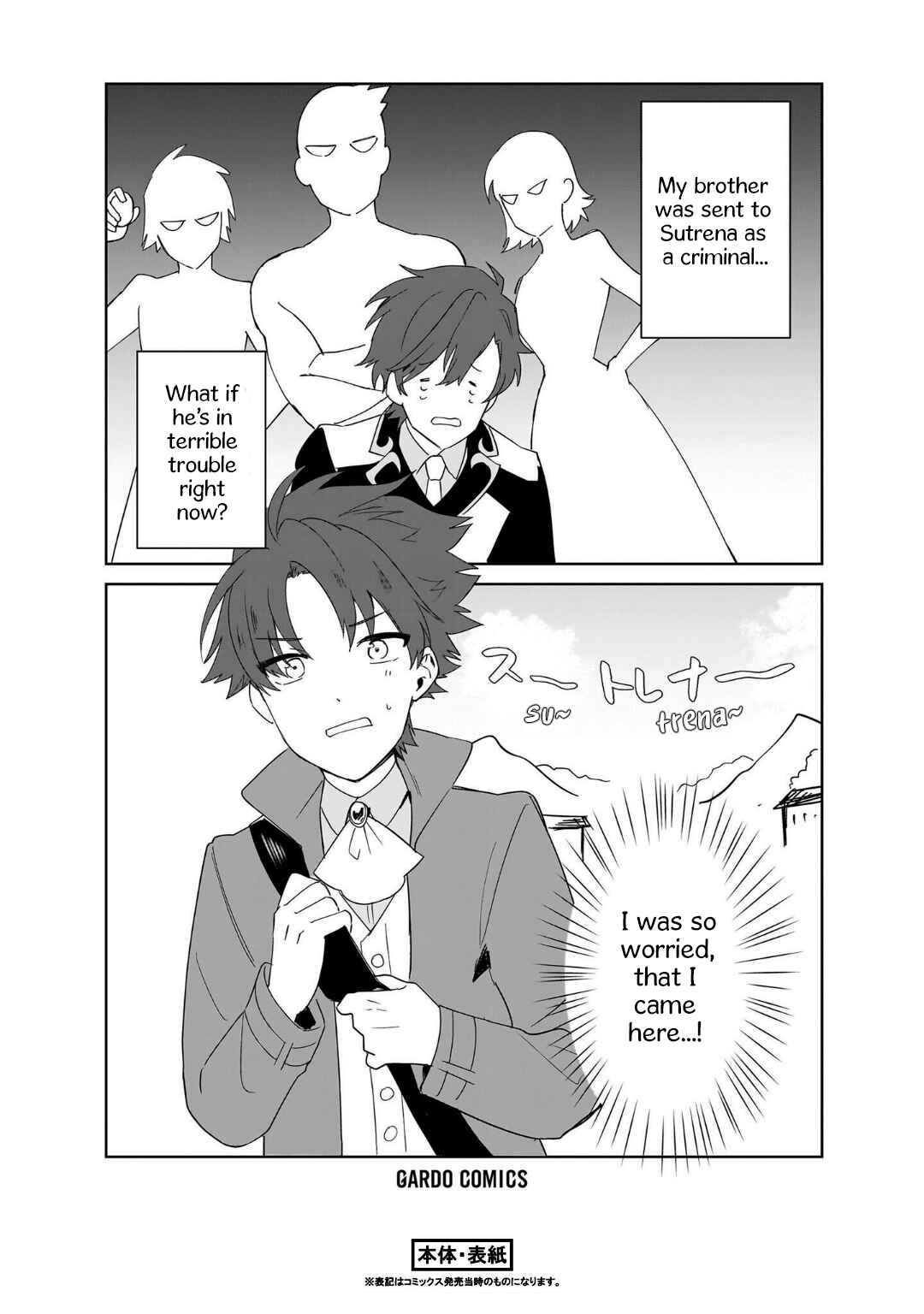Chapter 30.5 - Page 9