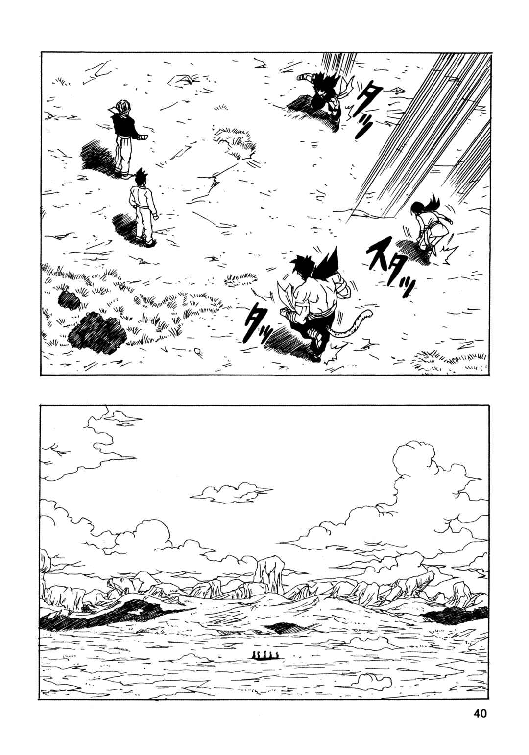 Chapter 21 - Page 42