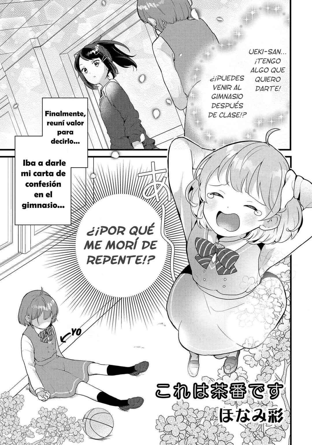 Chapter 2 - Page 3