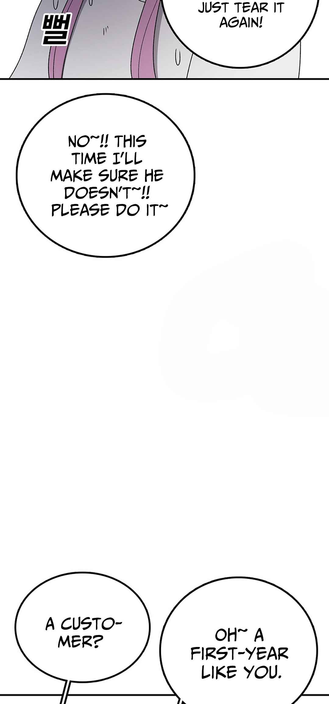 Chapter 90 - Page 45