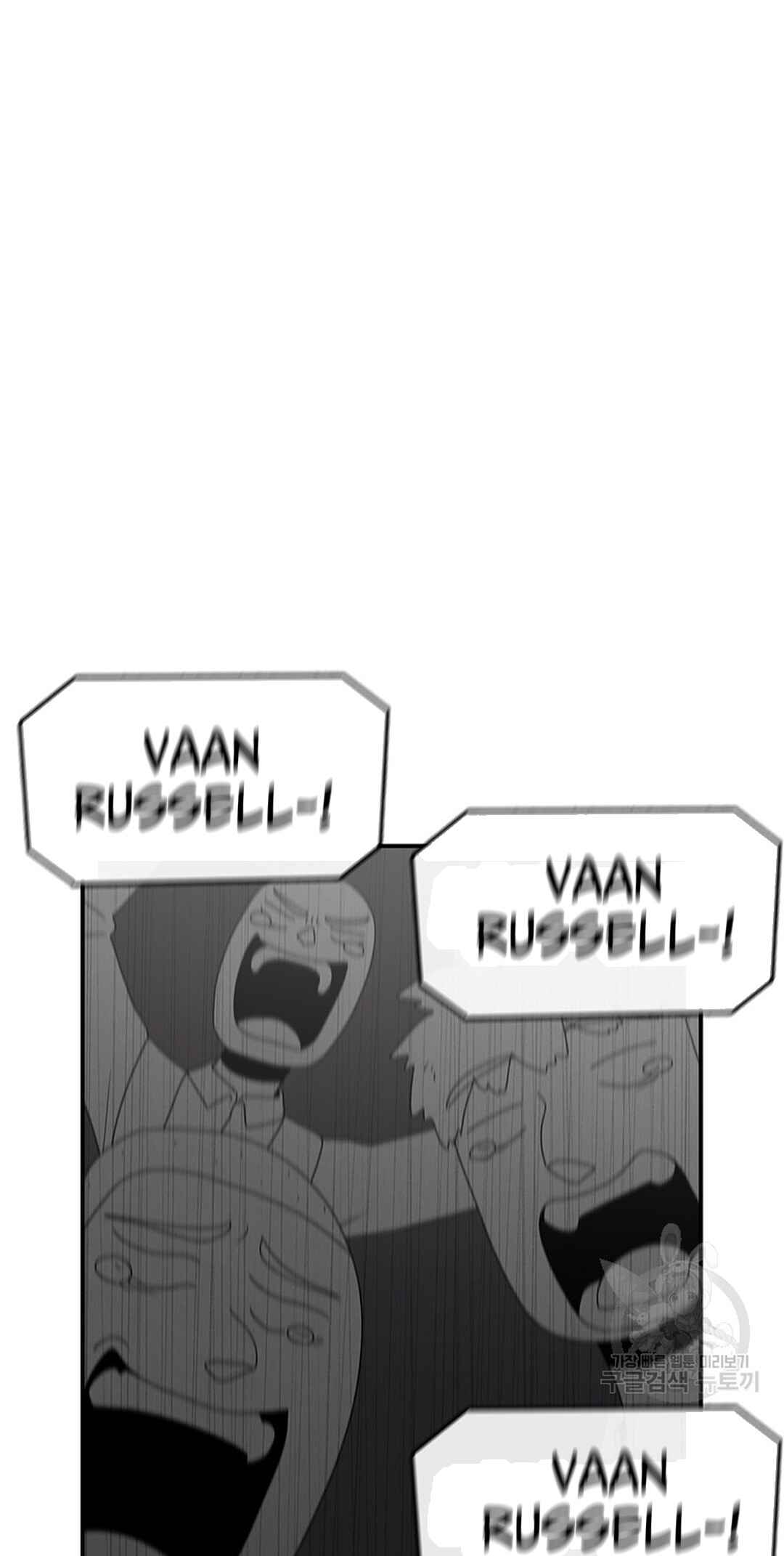 Chapter 90 - Page 74