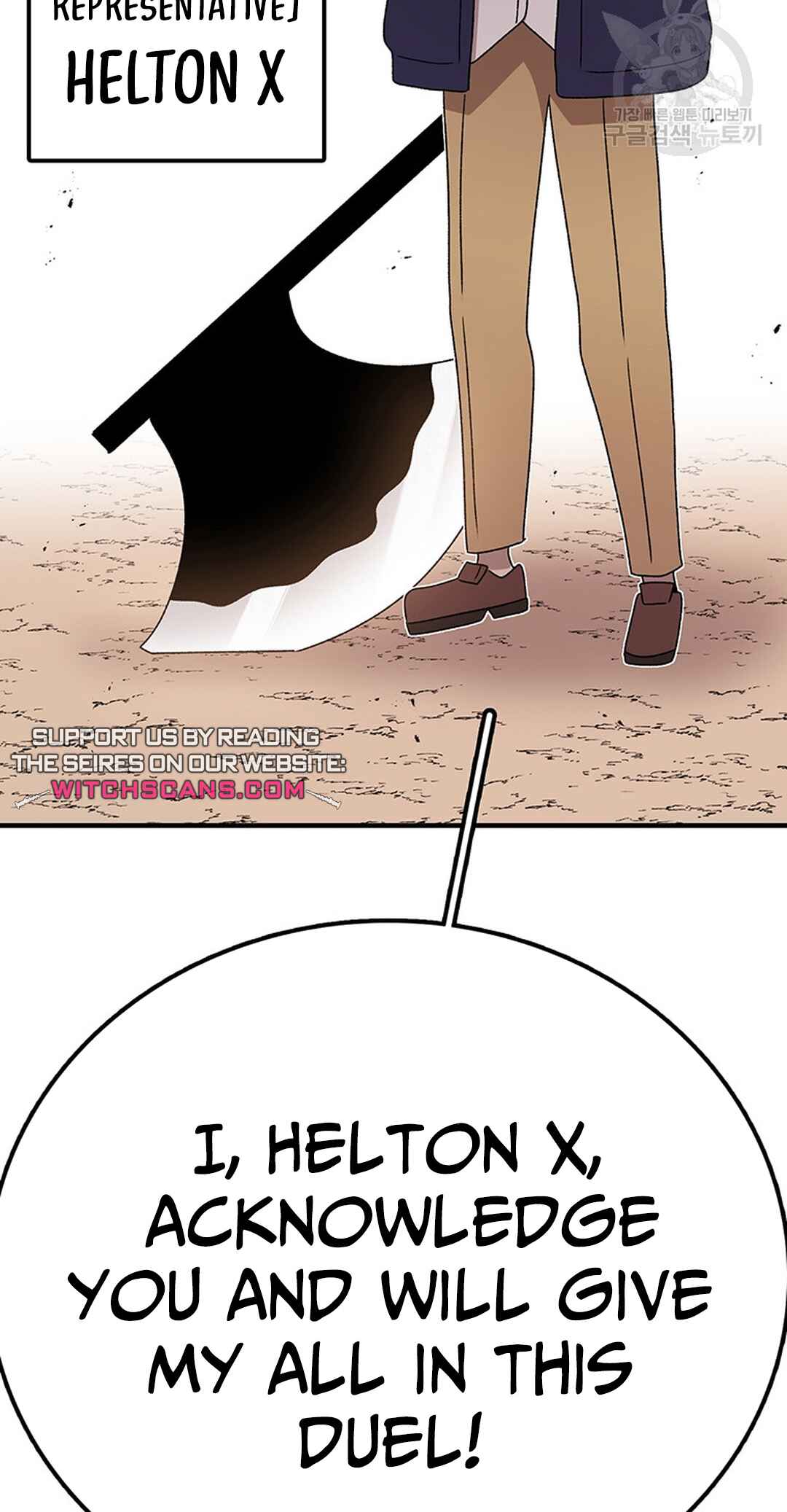 Chapter 90 - Page 82