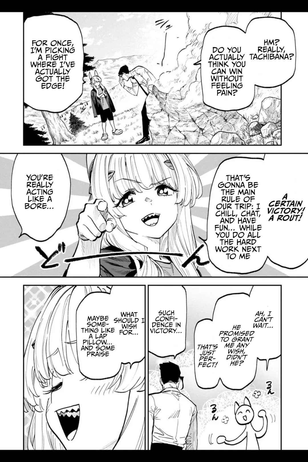 Chapter 204 - Page 4