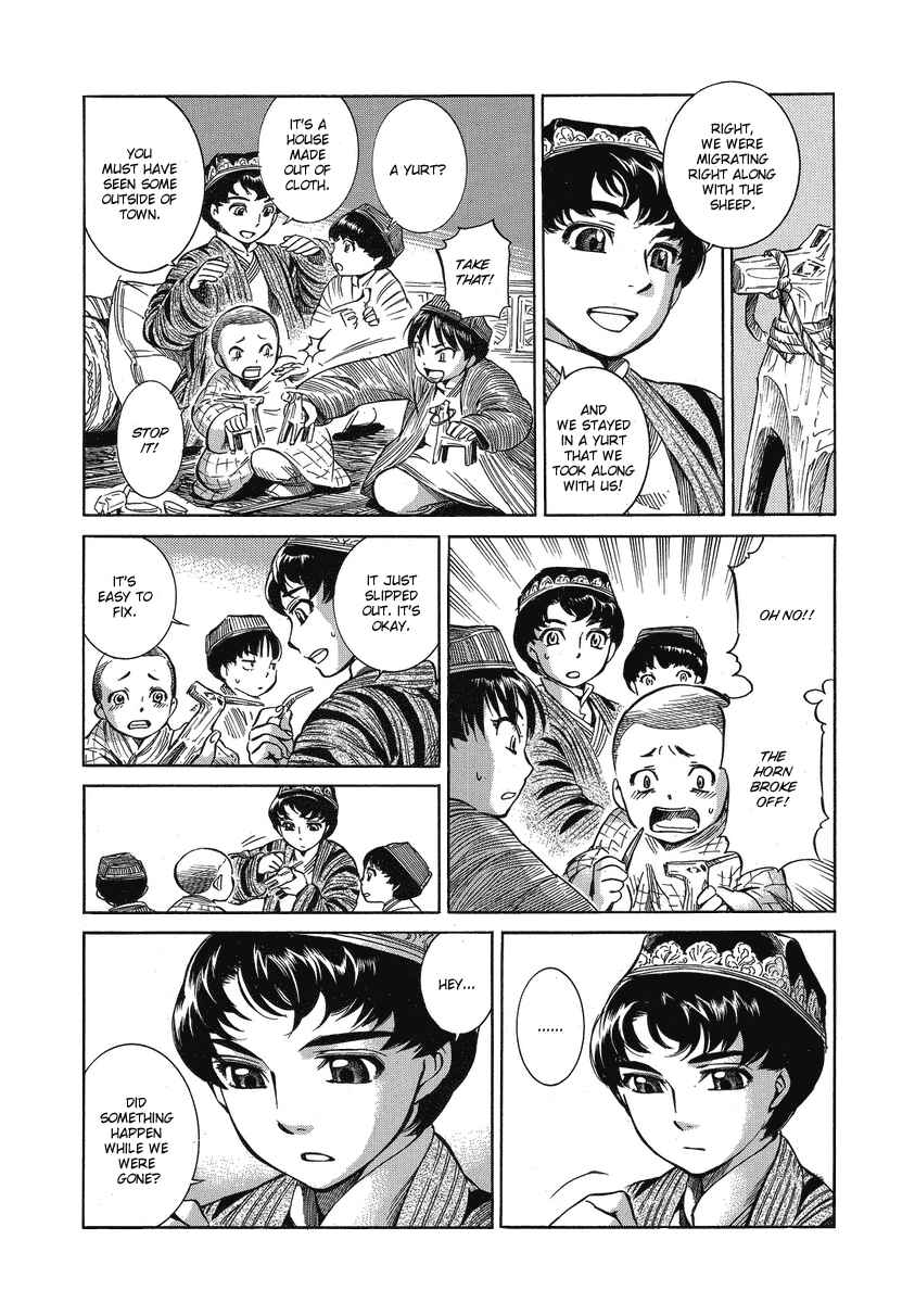 Chapter 5 - Page 5