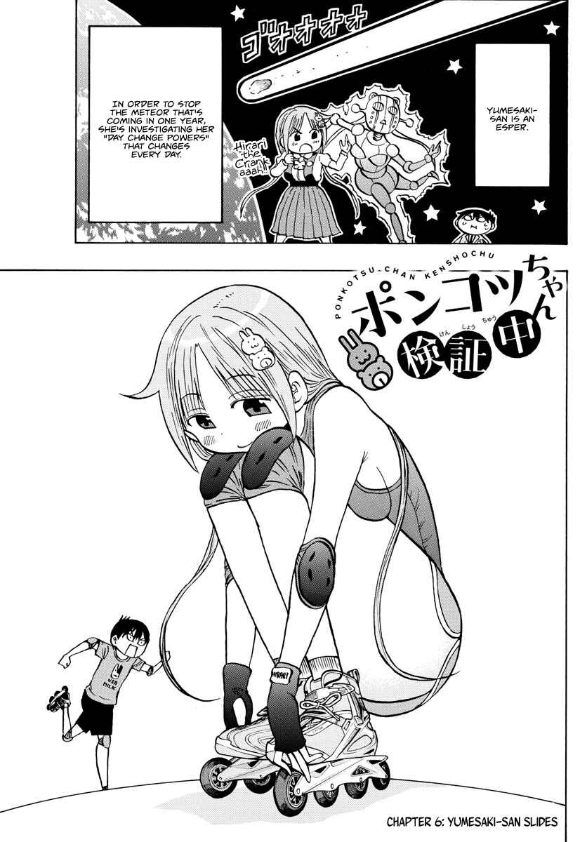 Chapter 6 - Page 1