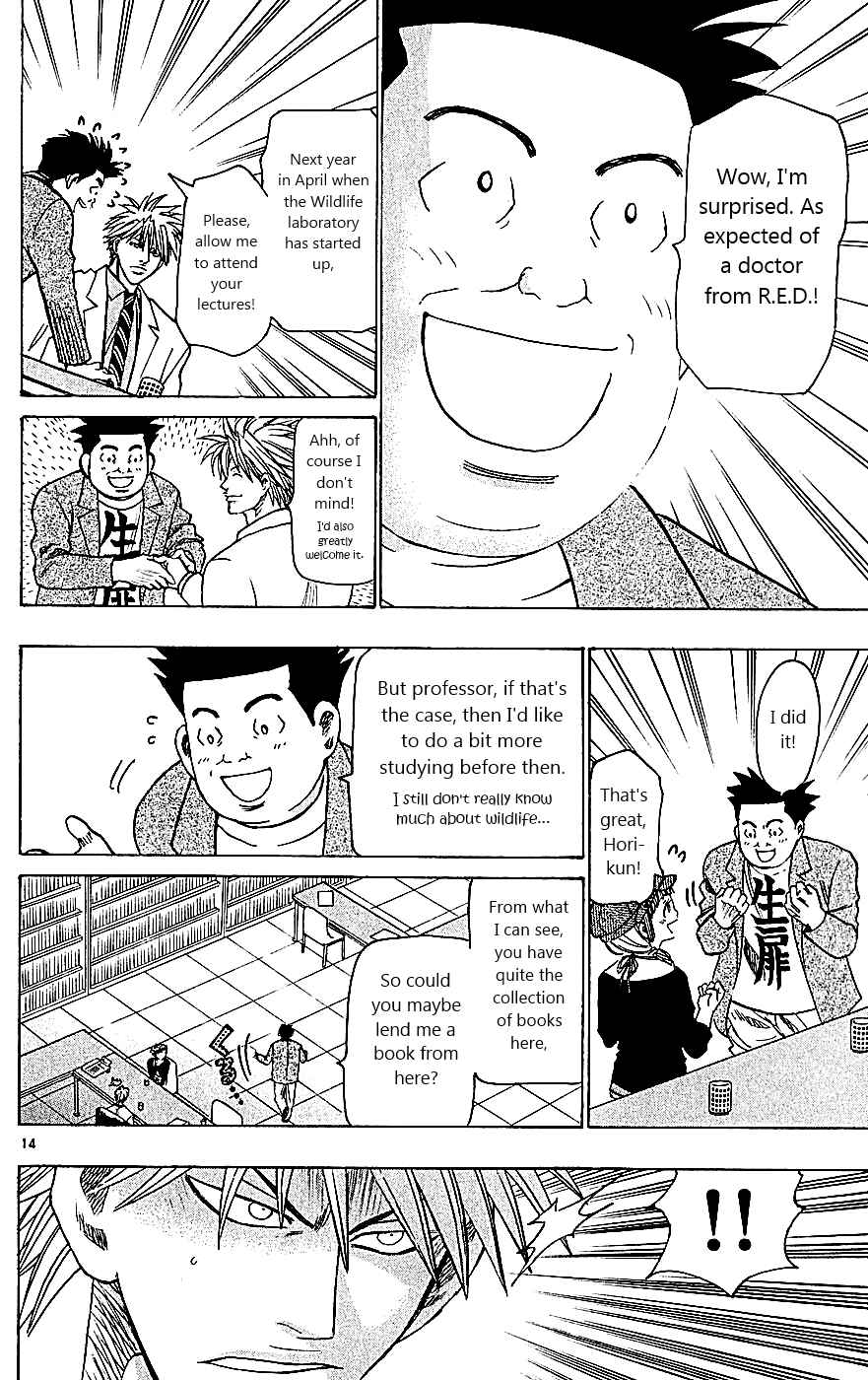 Chapter 110 - Page 14