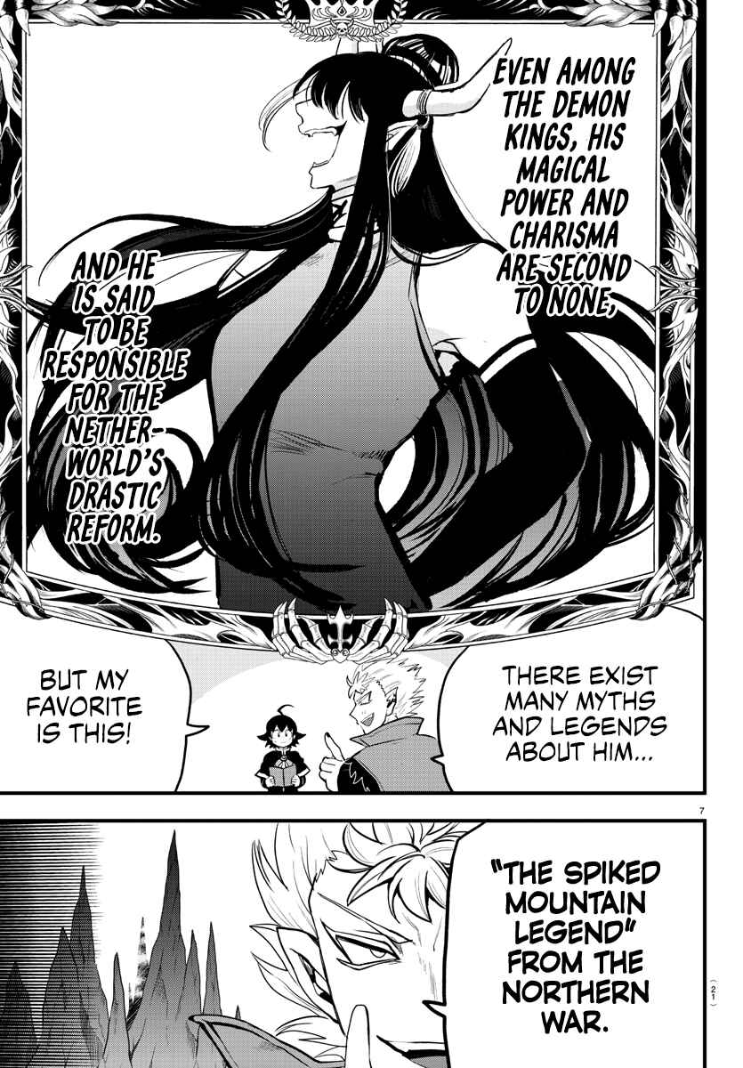 Chapter 205 - Page 8