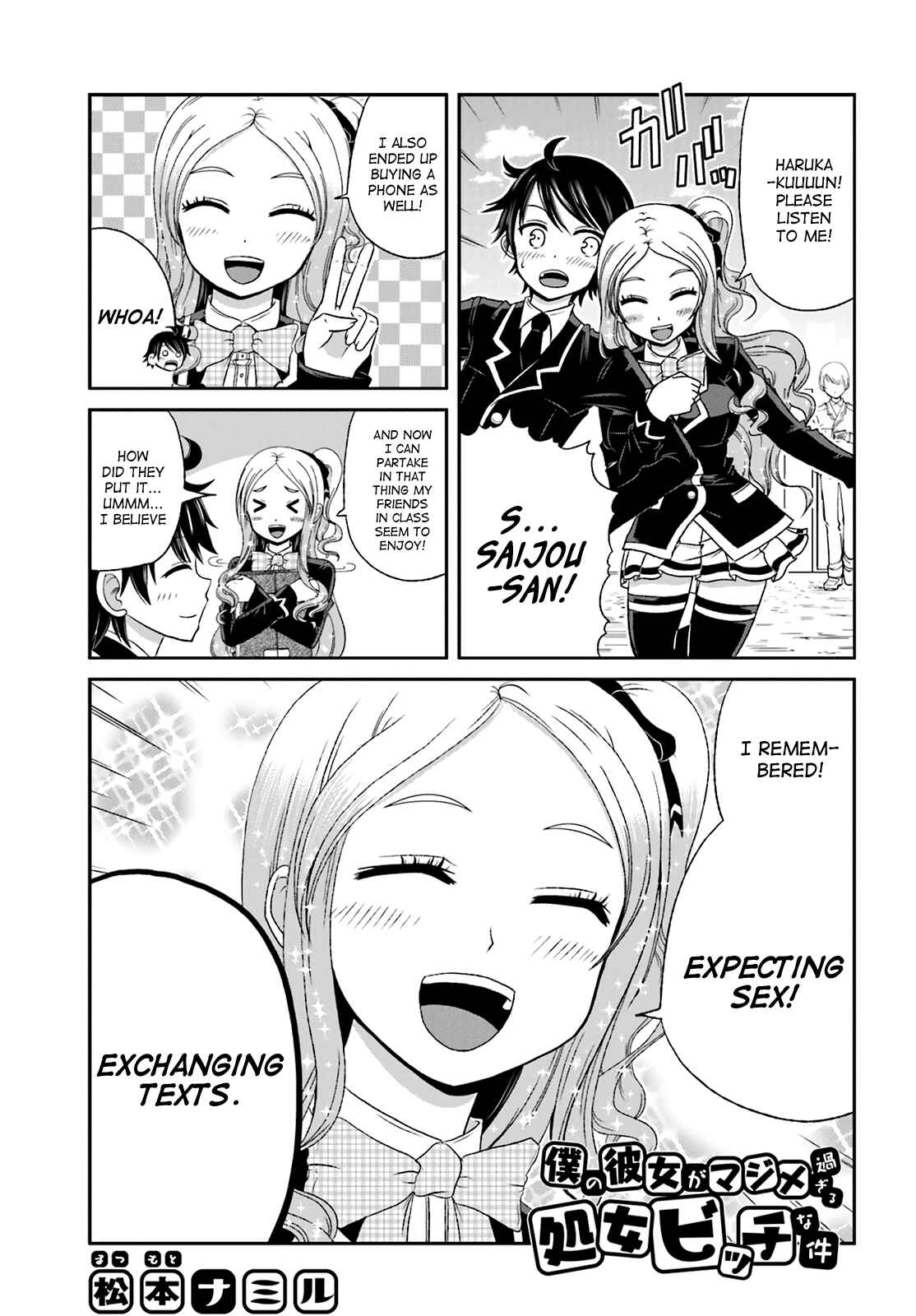 Chapter 24 - Page 1