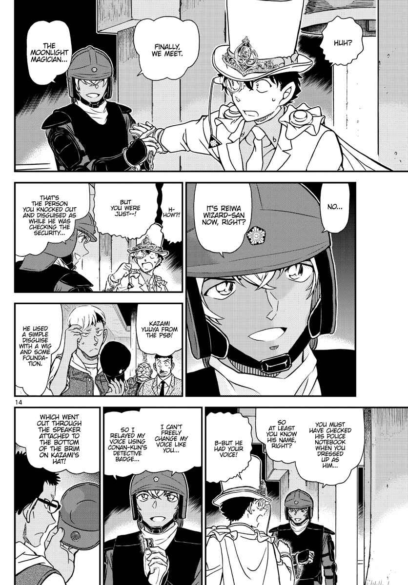 Chapter 1078 - Page 14