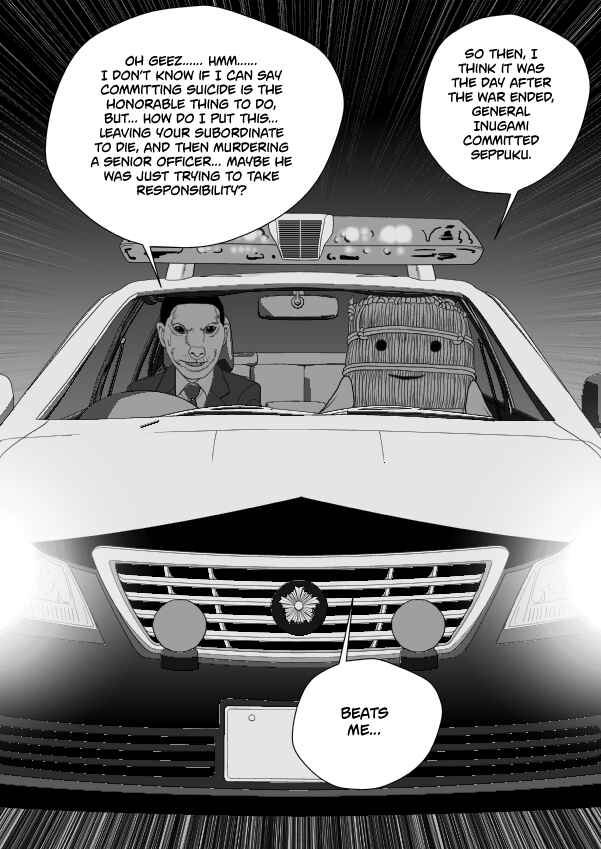 Chapter 80 - Page 18