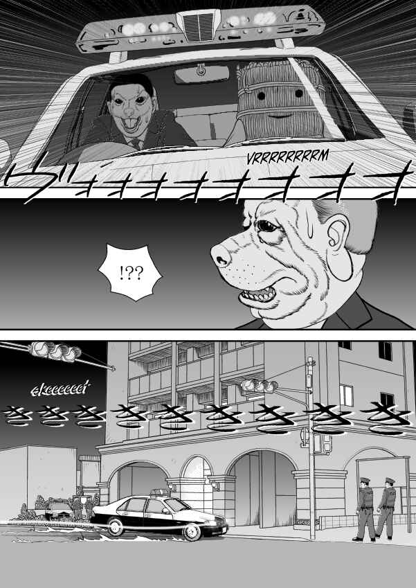 Chapter 80 - Page 23