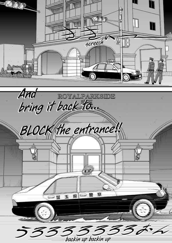 Chapter 80 - Page 24