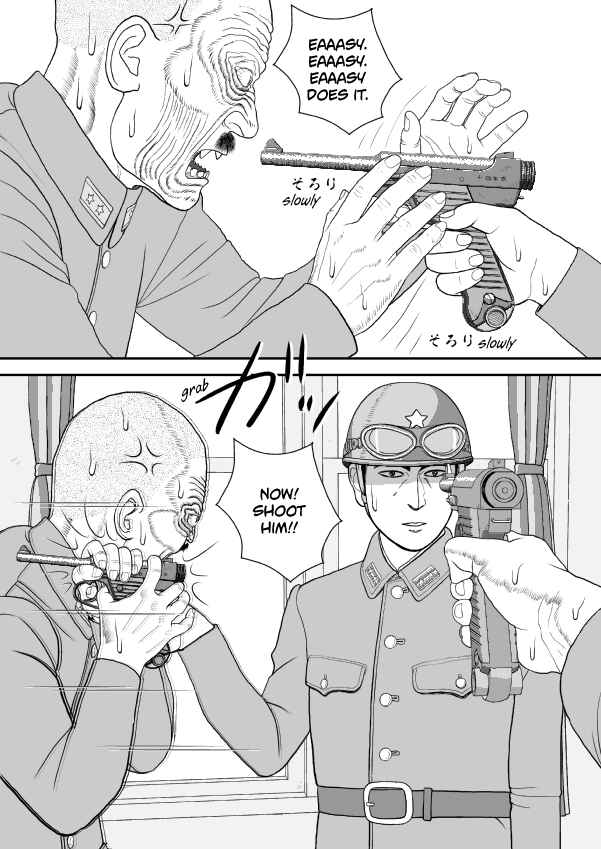 Chapter 80 - Page 7