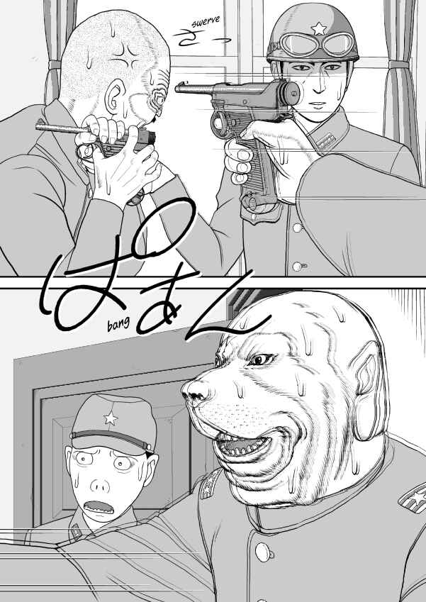Chapter 80 - Page 8