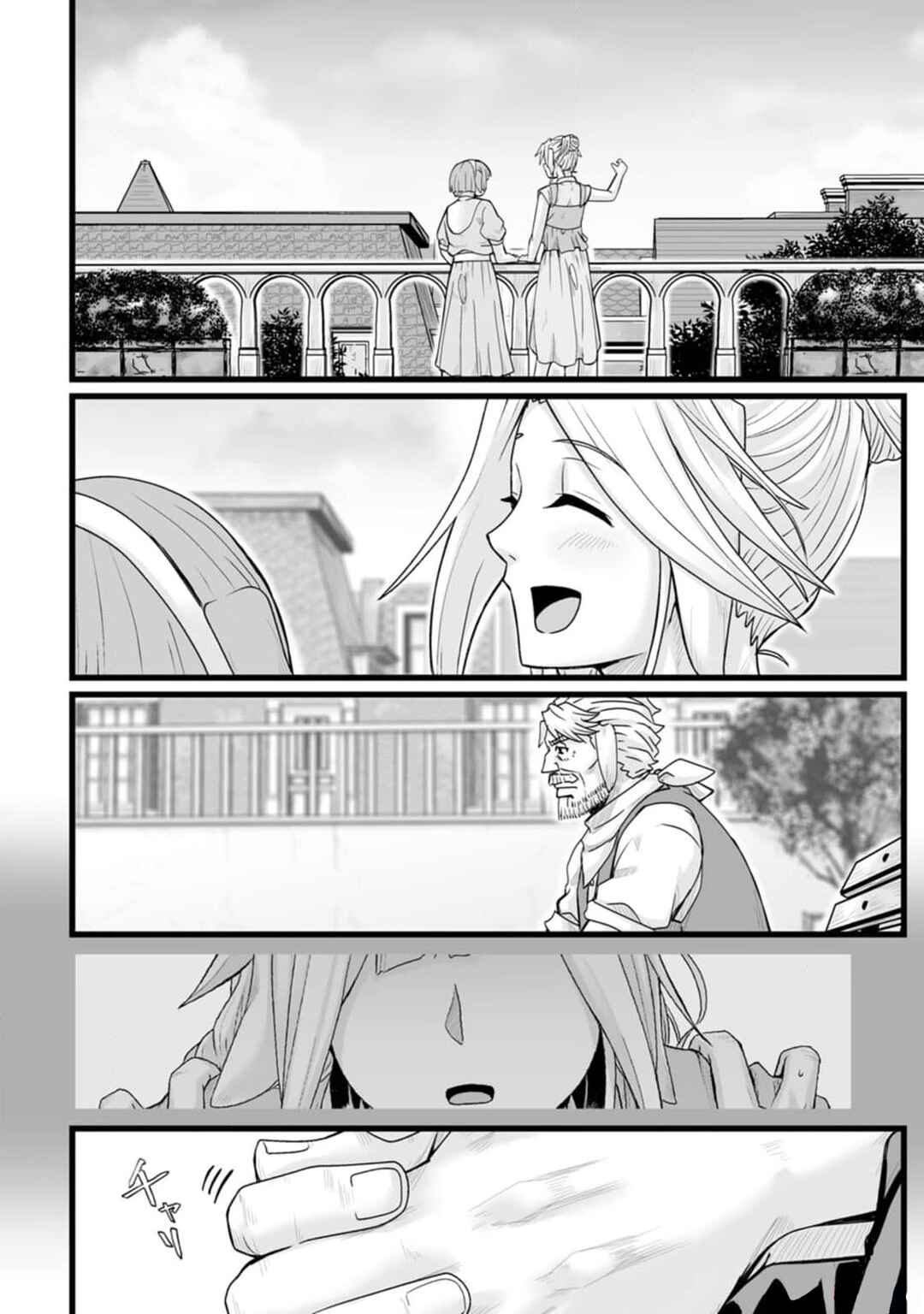 Chapter 32.2 - Page 10