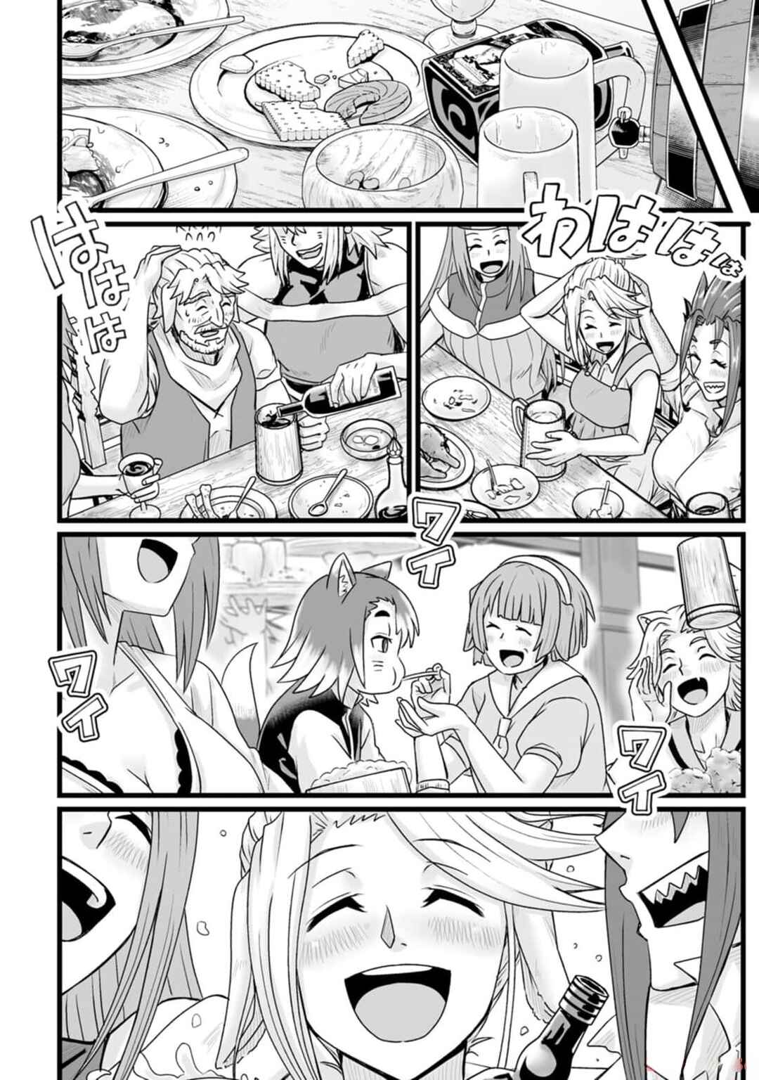 Chapter 32.2 - Page 14