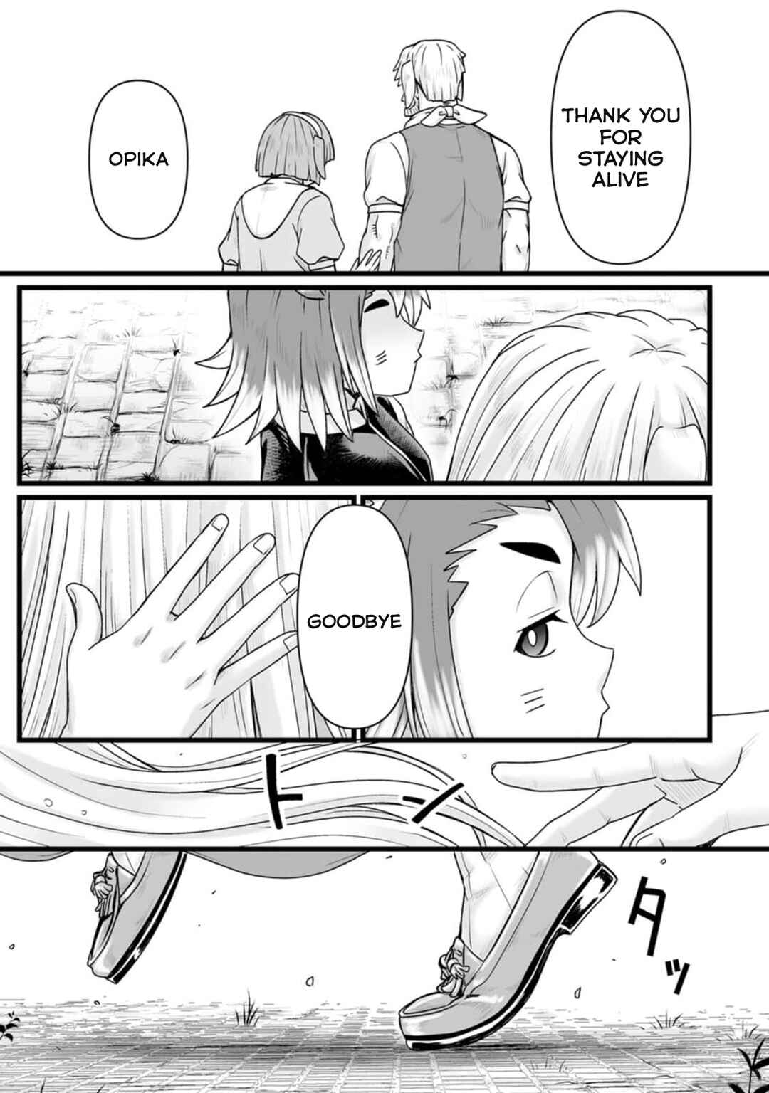Chapter 32.2 - Page 23