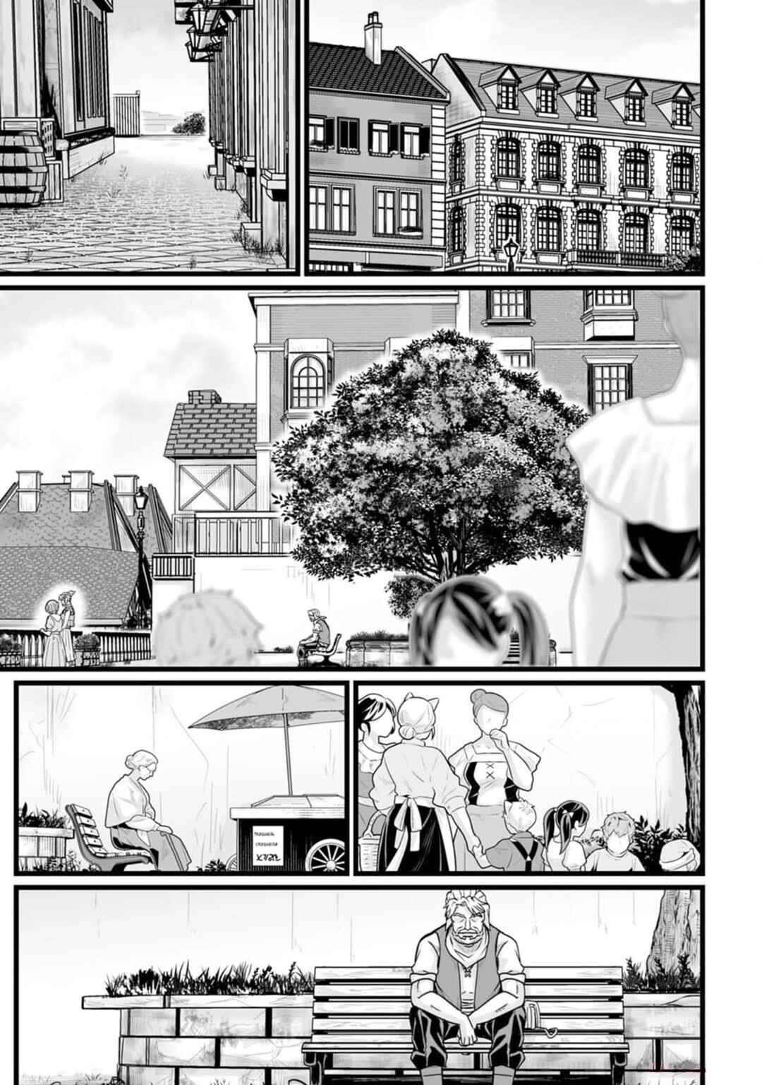 Chapter 32.2 - Page 9