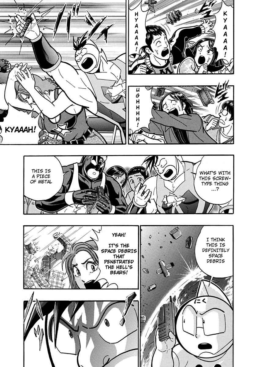 Chapter 83 - Page 15