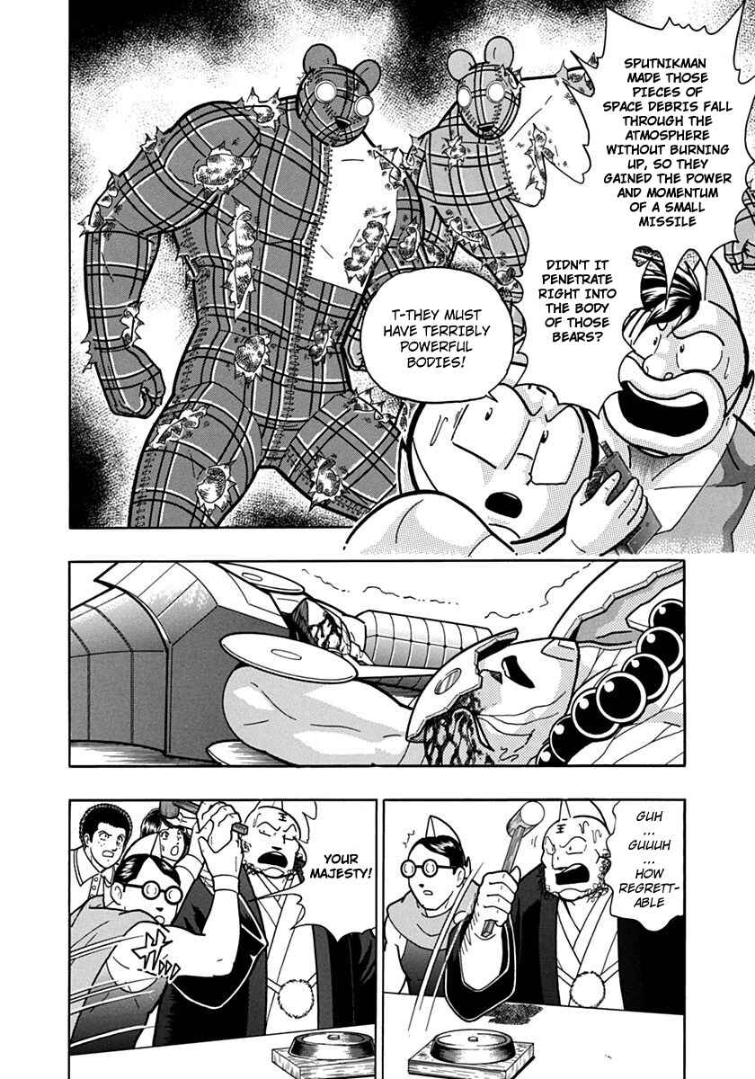 Chapter 83 - Page 16
