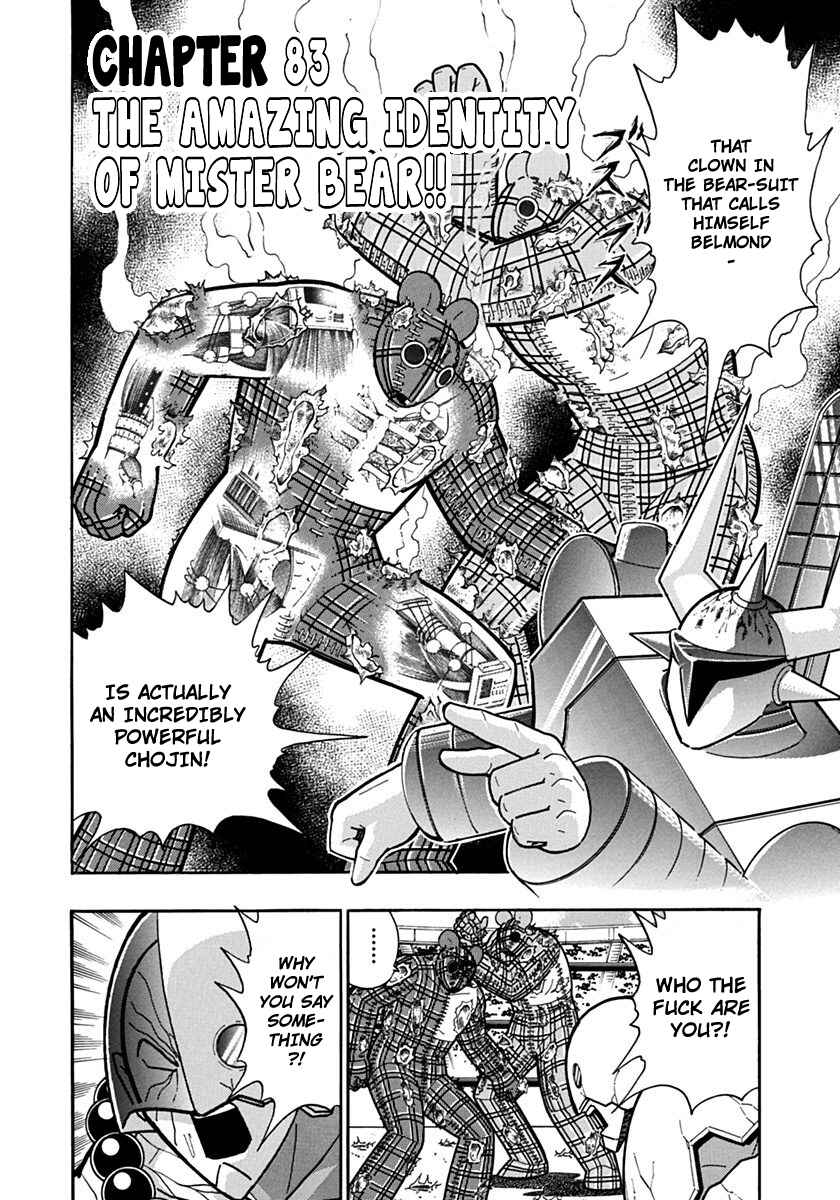 Chapter 83 - Page 2