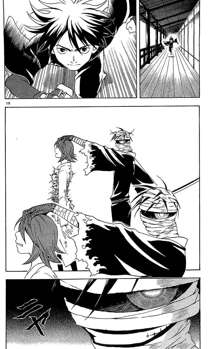 Chapter 113 - Page 17