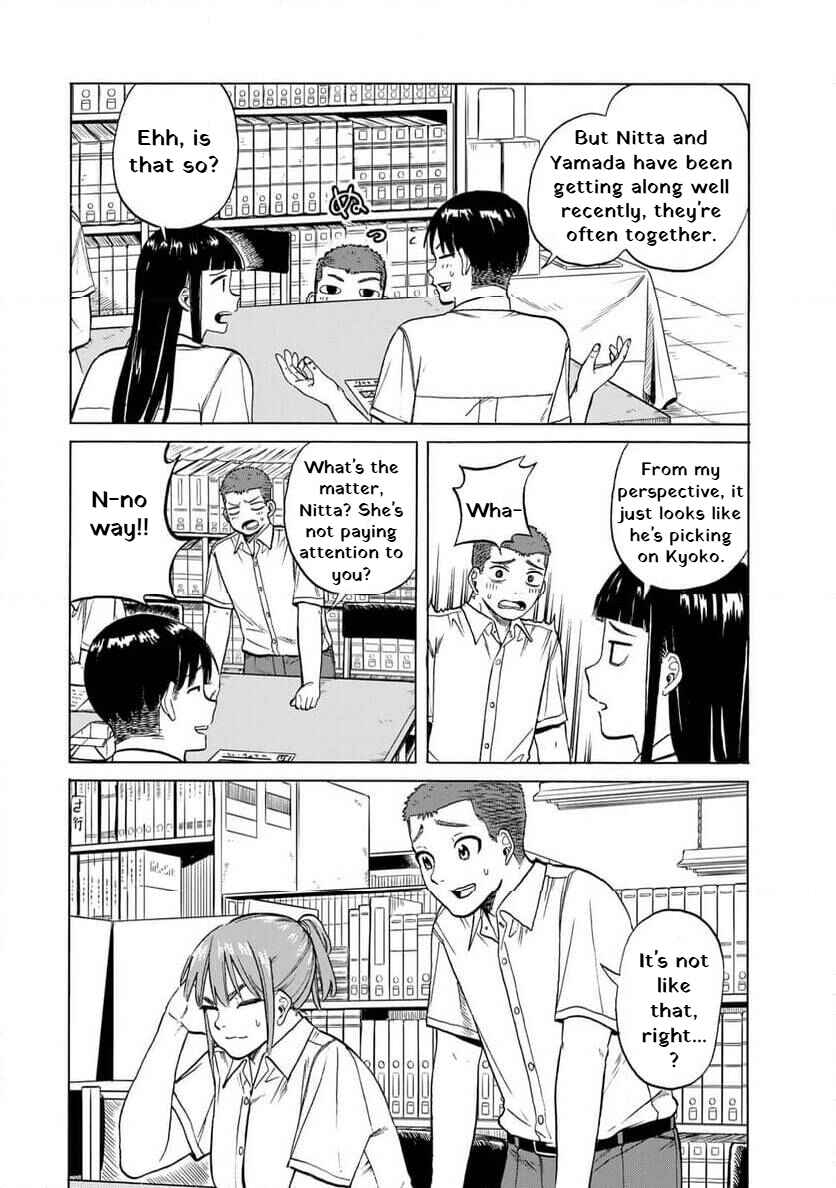 Chapter 7 - Page 12