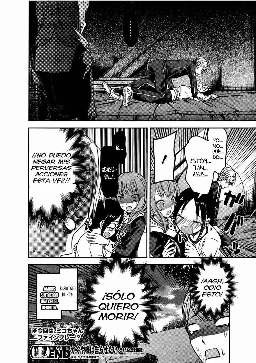 Chapter 78 - Page 21