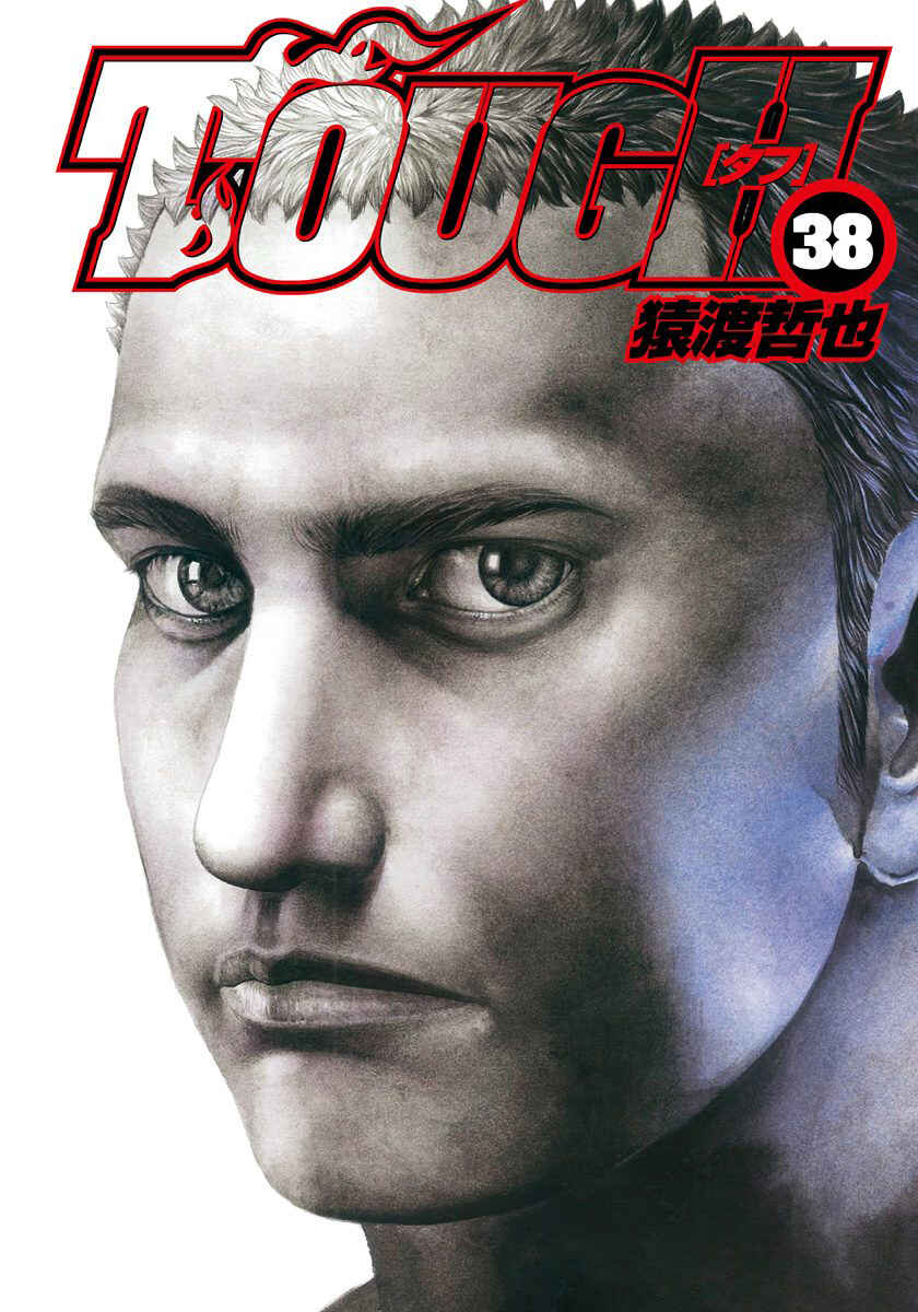 Chapter 404 - Page 4