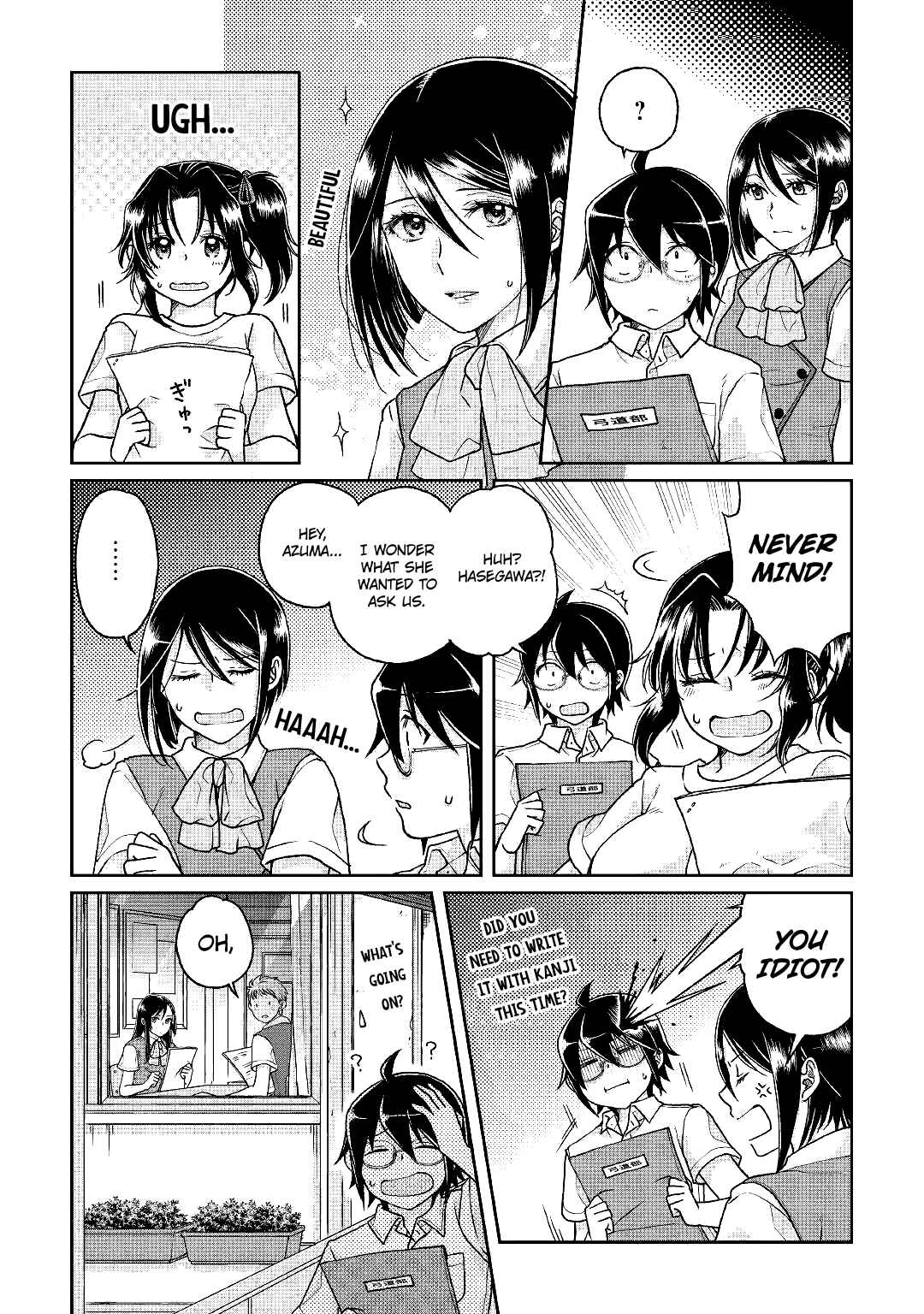 Chapter 29 - Page 9