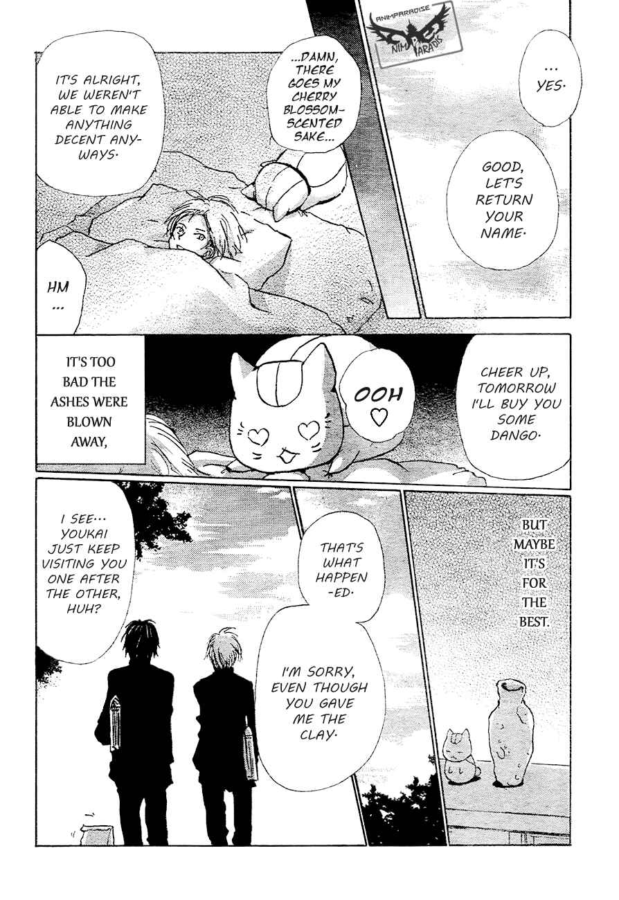 Chapter 84 - Page 10