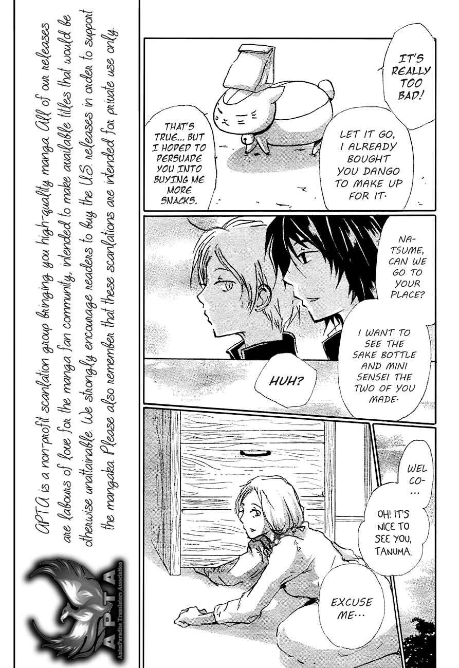 Chapter 84 - Page 11