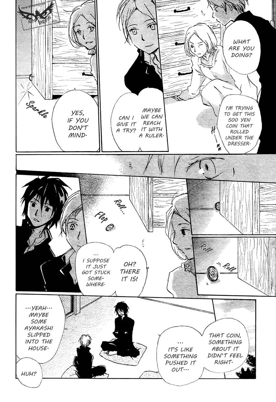 Chapter 84 - Page 12