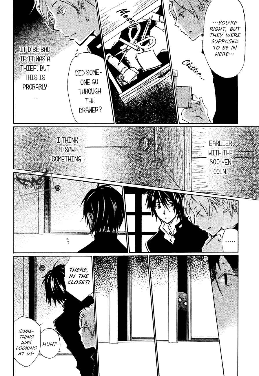 Chapter 84 - Page 14