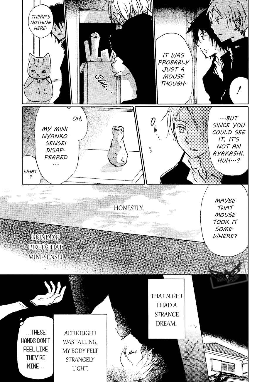 Chapter 84 - Page 15